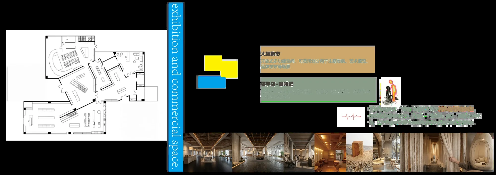 一层平面与空间