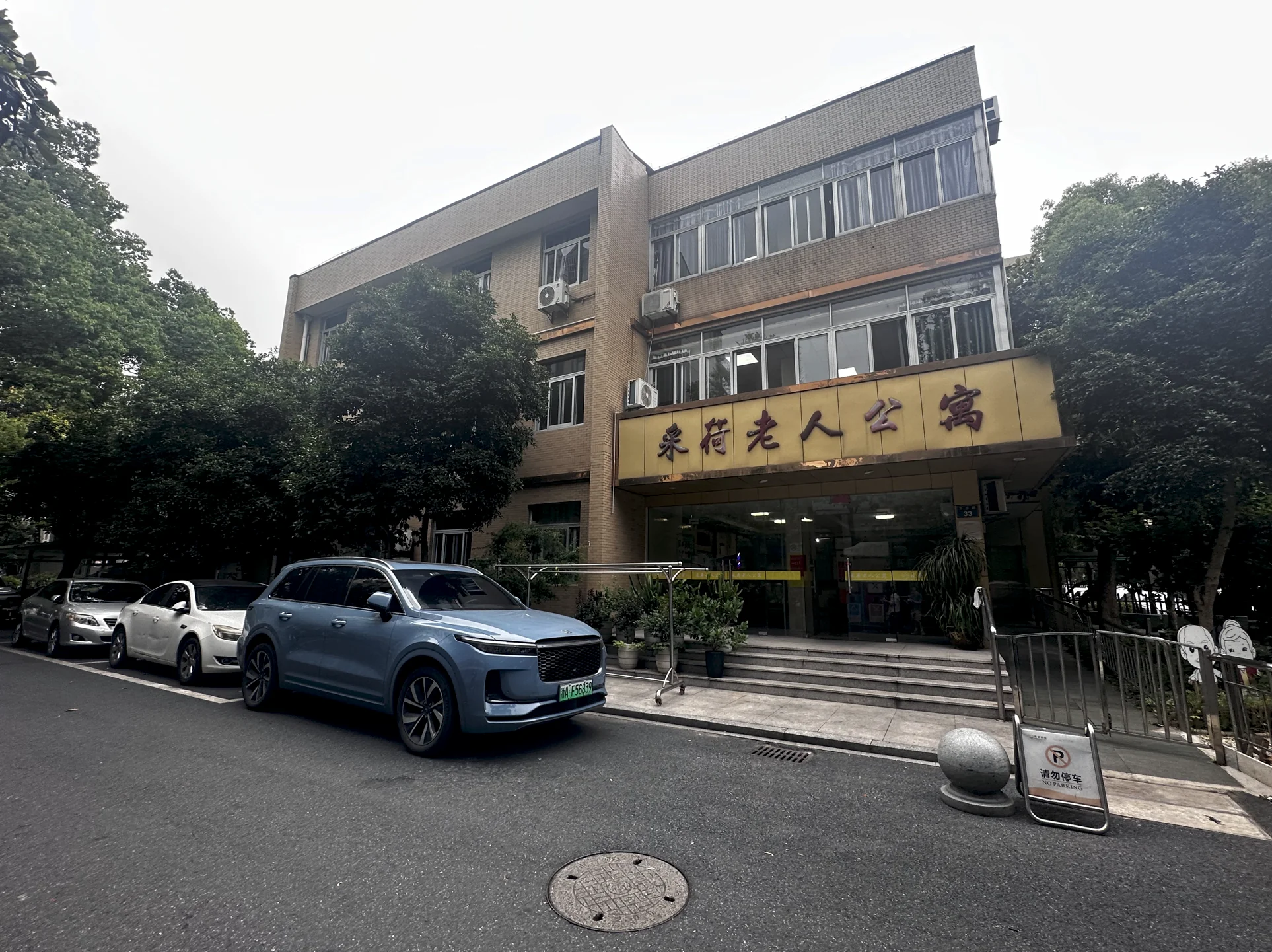 社区服务建筑改造前