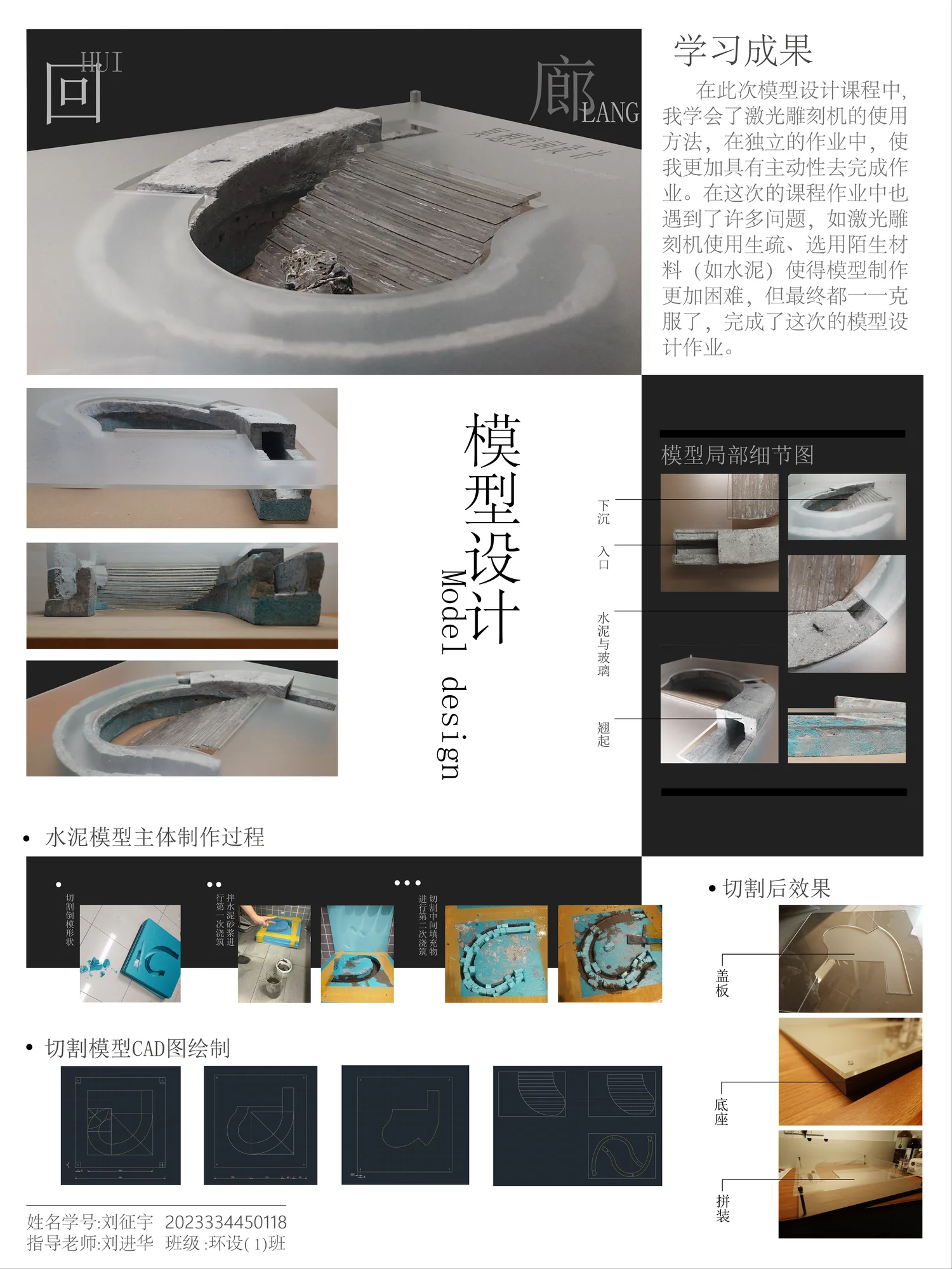6 / 原网页档案
